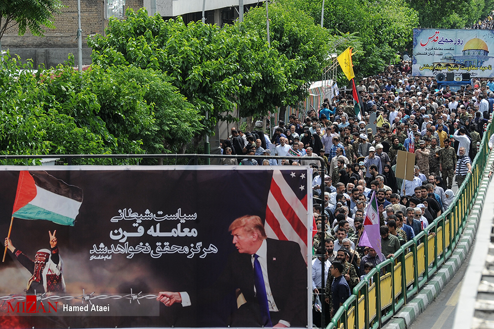 روزی روزگاری قدس