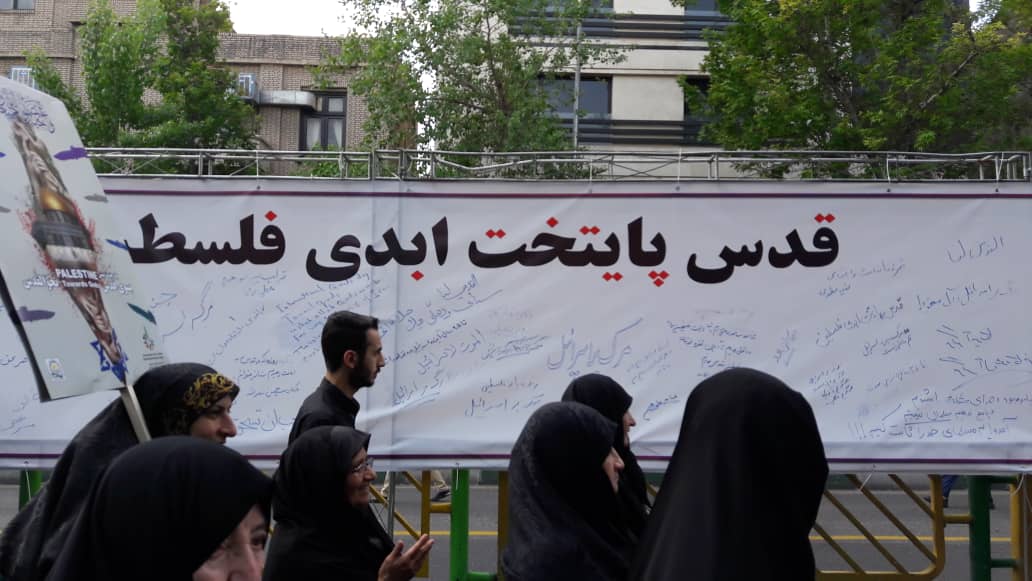 روزی روزگاری قدس