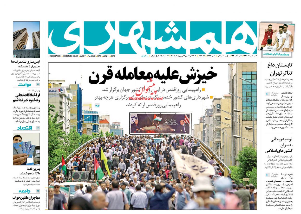 ابطال معامله قرن/ قیام قیمت ها/ خیزش علیه معامله قرن