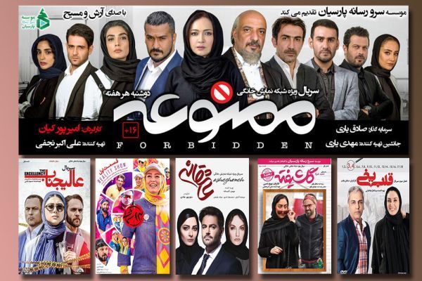 کلاهبرداری از مخاطبان در شبکه نمایش خانگی/تعهدی که دیگر وجود ندارد////////////////////////