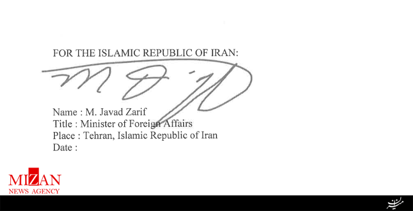 امضای ظریف پای سند رسمی مدرن سازی راکتور اراک+عکس امضای ظریف پای سند رسمی مدرن سازی راکتور اراک+عکس