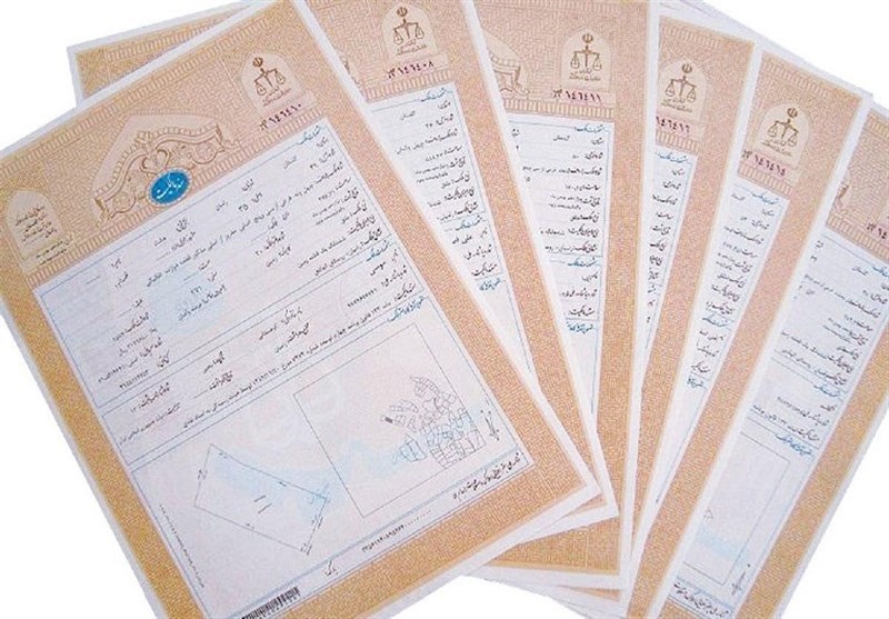 صدور بیش از ۴۲ هزار سند مالکیت دولتی در استان کرمان