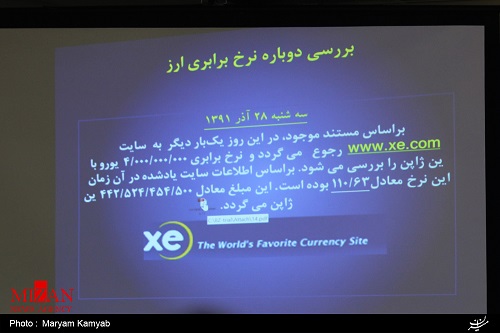 بابک زنجانی