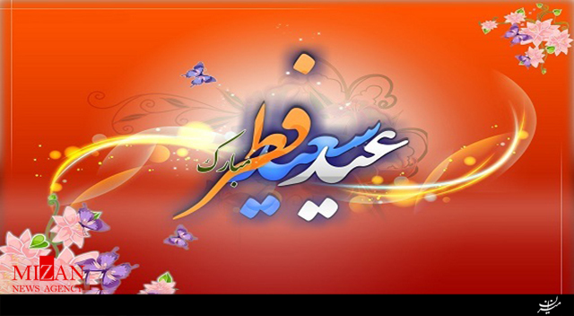نماهنگ 