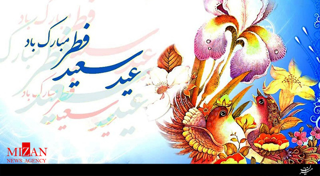 نماهنگ نماهنگ