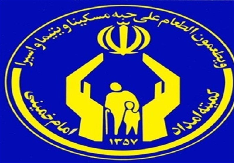 آمادگی کمیته امداد در تهران برای دریافت فطریه