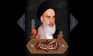 مراسم سالروز ارتحال امام خمینی (ره) در آستان «حضرت عبدالعظیم(ع)» برگزار می‌شود