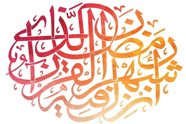 مهمترین عمل در پایان ماه مبارک رمضان اندیشه و تفکر است/انسان خود نیز معلم خود شود مهمترین عمل در پایان ماه مبارک رمضان اندیشه و تفکر است/انسان خود نیز معلم خود شود