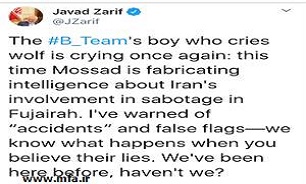 چوپان دروغگوی تیم بی درباره حادثه بندر الفجیره آدرس غلط می دهد!