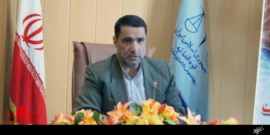 دستگاه قضایی