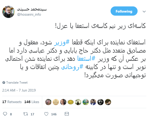 پروژ انتقال آب/ آرایش نظامی امریکا ایران را به عقب نشینی واداشته! / کاسهای زیر نیم کاسهی استعفا یا عزل! پروژ انتقال آب/ آرایش نظامی امریکا ایران را به عقب نشینی واداشته! / کاسهای زیر نیم کاسهی استعفا یا عزل!