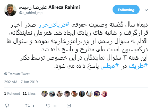 پروژ انتقال آب/ آرایش نظامی امریکا ایران را به عقب نشینی واداشته! / کاسهای زیر نیم کاسهی استعفا یا عزل! پروژ انتقال آب/ آرایش نظامی امریکا ایران را به عقب نشینی واداشته! / کاسهای زیر نیم کاسهی استعفا یا عزل!
