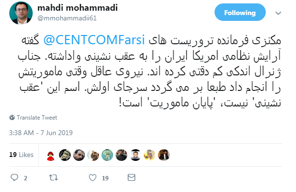 پروژ انتقال آب/ آرایش نظامی امریکا ایران را به عقب نشینی واداشته! / کاسهای زیر نیم کاسهی استعفا یا عزل! پروژ انتقال آب/ آرایش نظامی امریکا ایران را به عقب نشینی واداشته! / کاسهای زیر نیم کاسهی استعفا یا عزل!