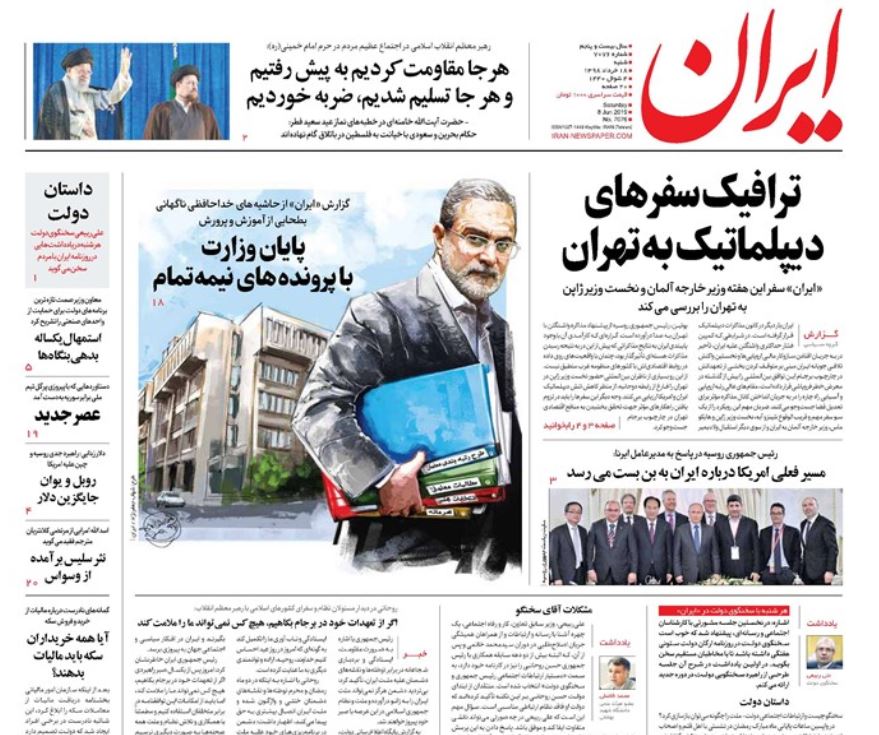 پیشرفتهای کشور با مقاومت به دست آمده است/ سناریوی دو وجهی مسکن/ ترافیک سفرهای دیپلماتیک به تهران پیشرفتهای کشور با مقاومت به دست آمده است/ سناریوی دو وجهی مسکن/ ترافیک سفرهای دیپلماتیک به تهران