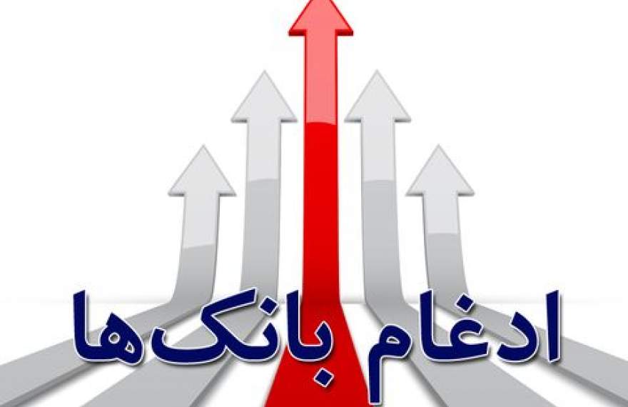 بانک