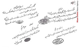 تشویق و تقدیر مراجع تقلید در حمایت از زندانیان غیرعمدتشویق و تقدیر مراجع تقلید در حمایت از زندانیان غیرعمد