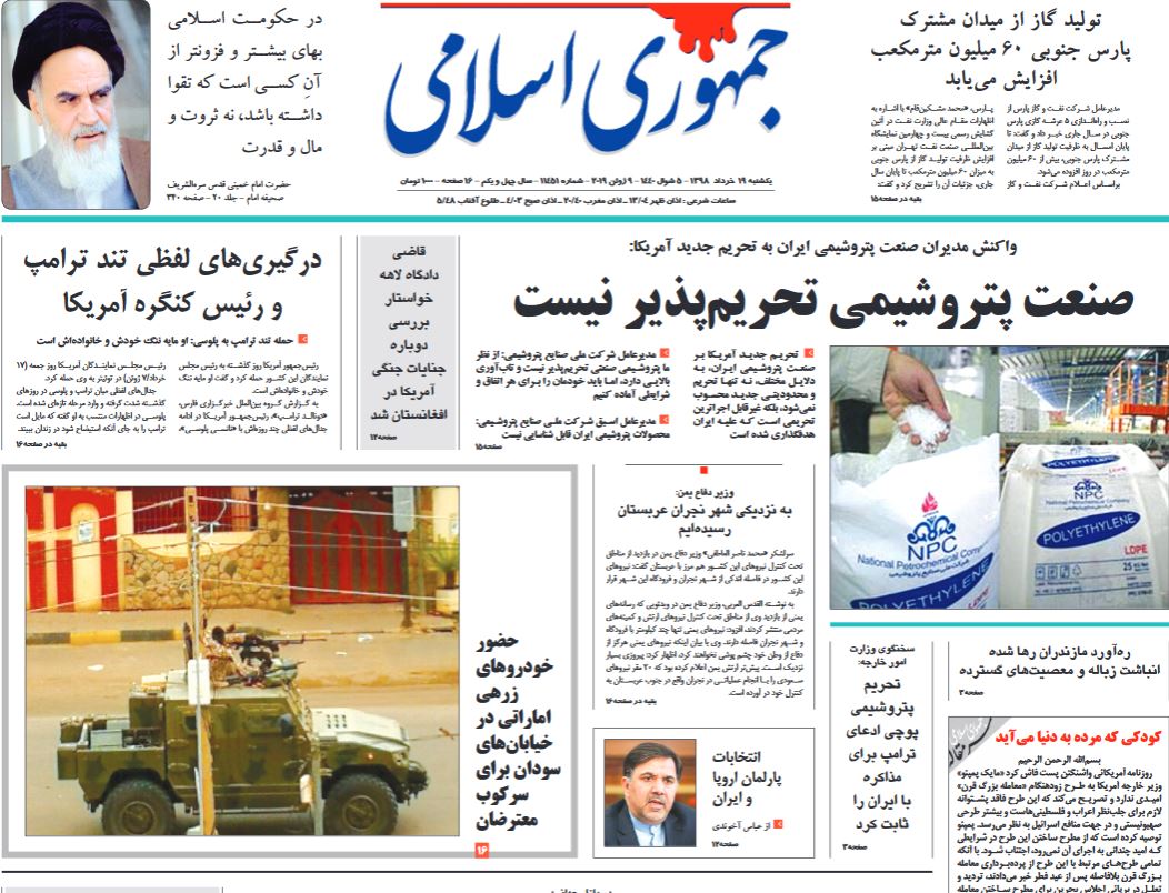 سناریوی سوخته تحریم و مذاکره!/ حمایت کاغذی