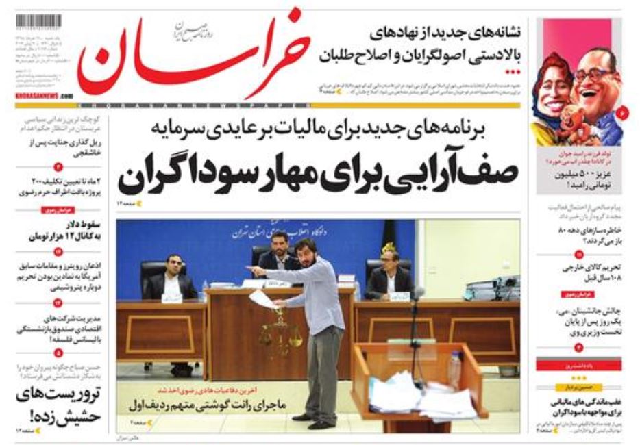 سناریوی سوخته تحریم و مذاکره!/ حمایت کاغذی