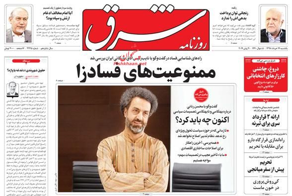 سناریوی سوخته تحریم و مذاکره!/ حمایت کاغذی