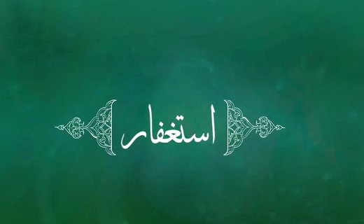 «انفاق» یعنی سایه دین همچنان بر سر مردم است/مناجات شبانه در «ماه شوال» فراموش نشود