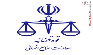  پذیرش مشمولین متقاضی امریه سربازی در قوه قضاییه؛ اعزامی شهریور ماه