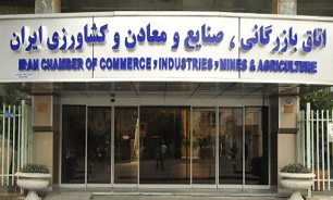 هیئت رئیسه اتاق بازرگانی نیازمند پویایی