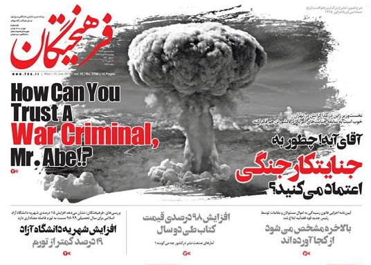 نظارت سیستماتیک برای شفافیت و عدالت/ نوبت شفافیت/ قوه‌قضائیه، رسیدگی به دارایی مسئولان را کلید زد