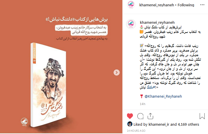 برشهایی از کتاب دلتنگ نباش! برشهایی از کتاب دلتنگ نباش!