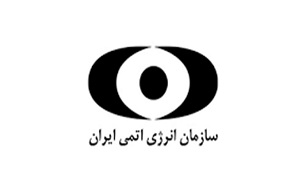 هیئت انرژی اتمی افغانستان از فعالیت‌های هسته‌ای کشور در زمینه کشاورزی و پزشکی بازدید کرد