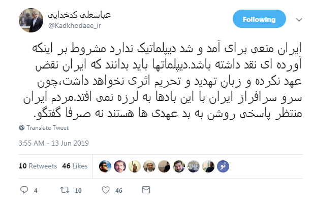 ایران منعی برای آمد و شد دیپلماتیک ندارد ایران منعی برای آمد و شد دیپلماتیک ندارد