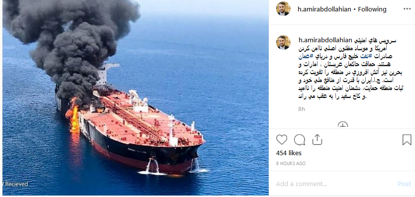 آمریکا و موساد مظنون اصلی ناامنی منطقه آمریکا و موساد مظنون اصلی ناامنی منطقه