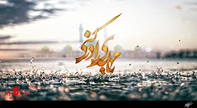 موزیک ویدئوی