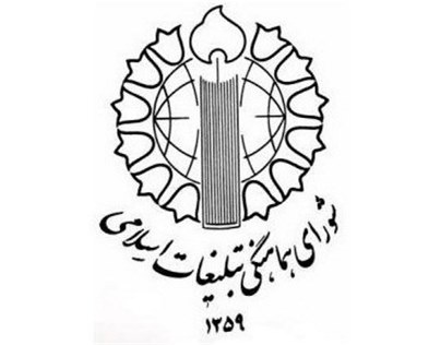 فرهنگ و تفکر بسیج موتور محرکه جهاد اقتصادی و مدیریت جهادی است