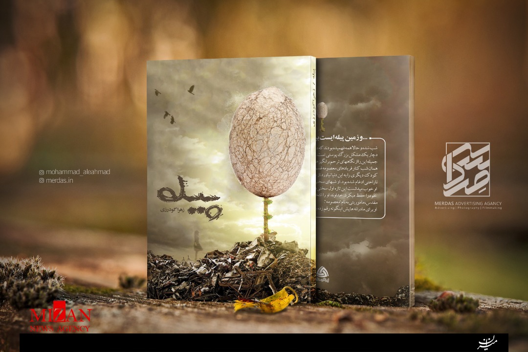 نقاشی های یک پروانه /بیماری ای بی ،واگیردار نیست
