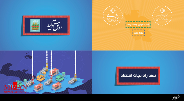 نماهنگ نماهنگ