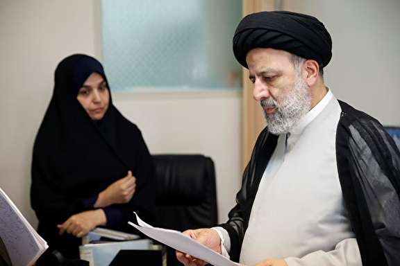 آیت الله رئیسی