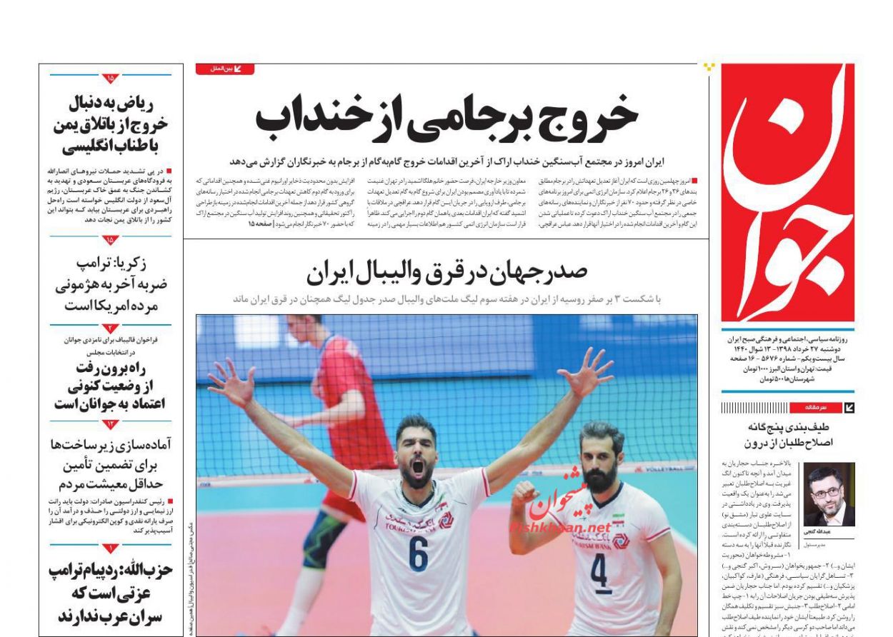 سعودیها به التماس افتادند/ بازگشت سخنگو/ مراحل ترک اعتیاد نفتی سعودیها به التماس افتادند/ بازگشت سخنگو/ مراحل ترک اعتیاد نفتی