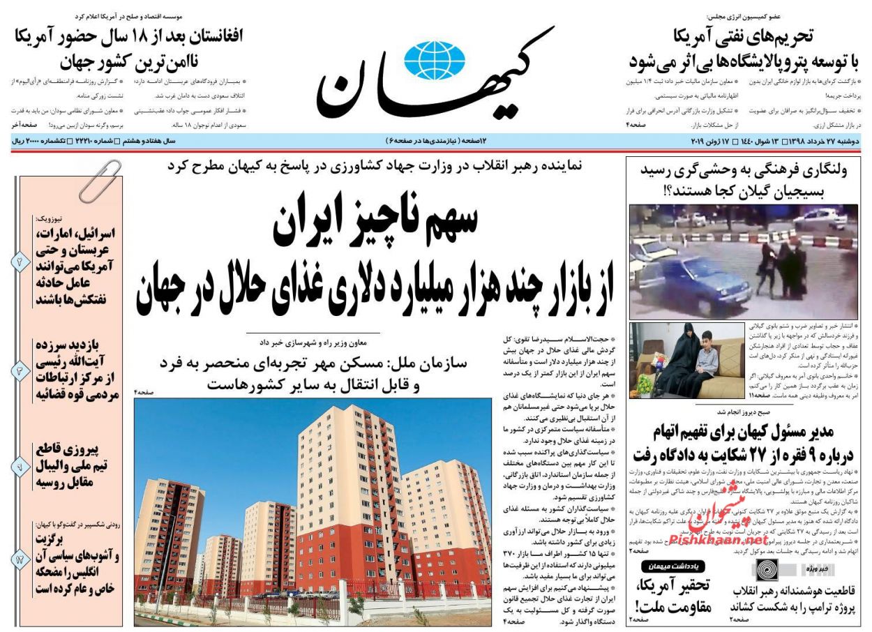 سعودیها به التماس افتادند/ بازگشت سخنگو/ مراحل ترک اعتیاد نفتی سعودیها به التماس افتادند/ بازگشت سخنگو/ مراحل ترک اعتیاد نفتی