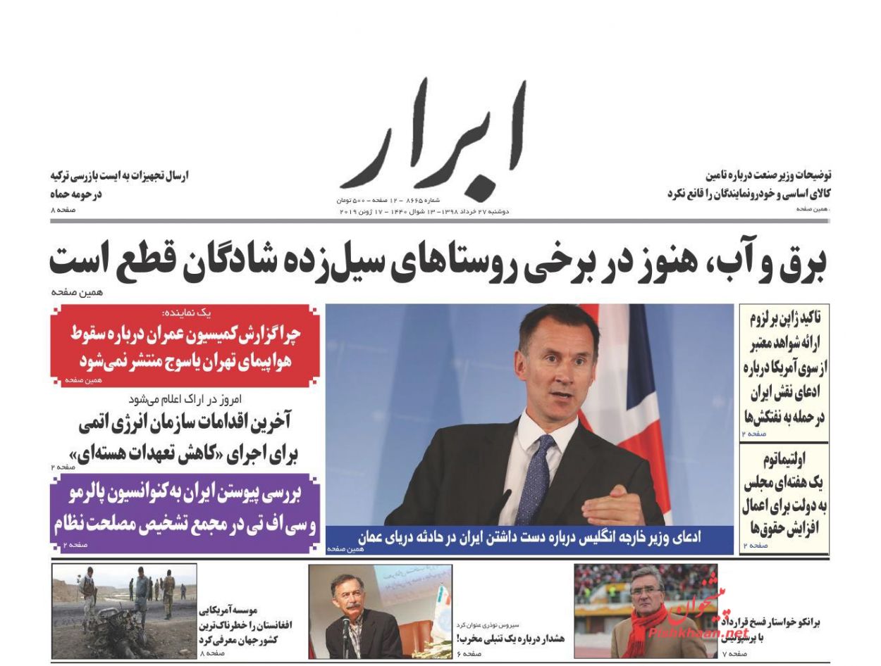 سعودیها به التماس افتادند/ بازگشت سخنگو/ مراحل ترک اعتیاد نفتی سعودیها به التماس افتادند/ بازگشت سخنگو/ مراحل ترک اعتیاد نفتی