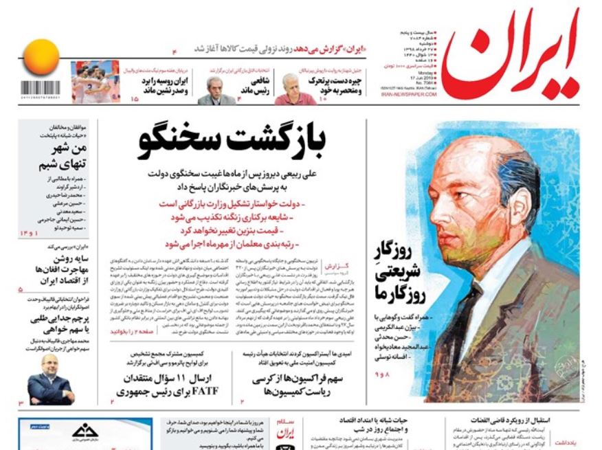 سعودیها به التماس افتادند/ بازگشت سخنگو/ مراحل ترک اعتیاد نفتی سعودیها به التماس افتادند/ بازگشت سخنگو/ مراحل ترک اعتیاد نفتی