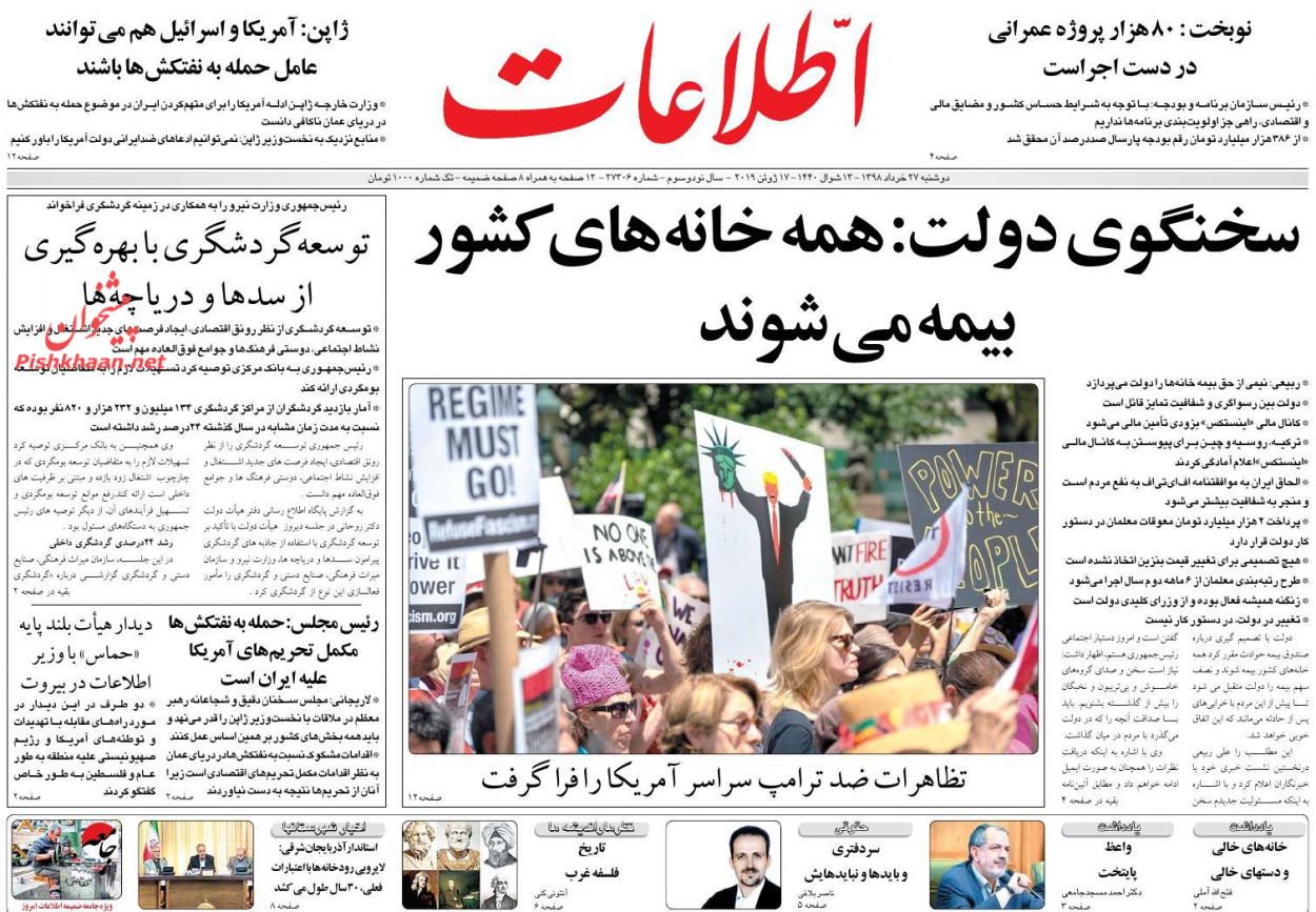 سعودیها به التماس افتادند/ بازگشت سخنگو/ مراحل ترک اعتیاد نفتی سعودیها به التماس افتادند/ بازگشت سخنگو/ مراحل ترک اعتیاد نفتی
