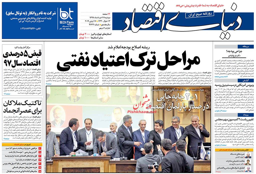 سعودیها به التماس افتادند/ بازگشت سخنگو/ مراحل ترک اعتیاد نفتی سعودیها به التماس افتادند/ بازگشت سخنگو/ مراحل ترک اعتیاد نفتی