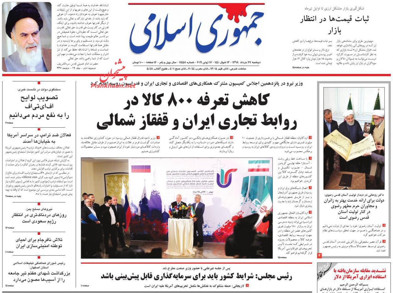 سعودیها به التماس افتادند/ بازگشت سخنگو/ مراحل ترک اعتیاد نفتی سعودیها به التماس افتادند/ بازگشت سخنگو/ مراحل ترک اعتیاد نفتی