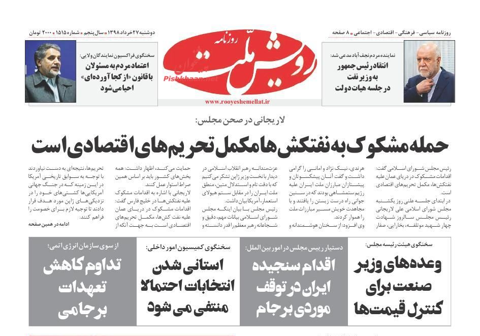 سعودیها به التماس افتادند/ بازگشت سخنگو/ مراحل ترک اعتیاد نفتی سعودیها به التماس افتادند/ بازگشت سخنگو/ مراحل ترک اعتیاد نفتی