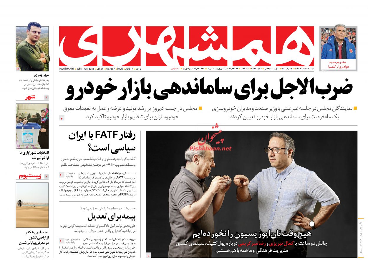 سعودیها به التماس افتادند/ بازگشت سخنگو/ مراحل ترک اعتیاد نفتی سعودیها به التماس افتادند/ بازگشت سخنگو/ مراحل ترک اعتیاد نفتی