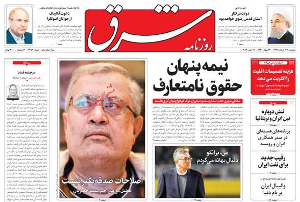 سعودیها به التماس افتادند/ بازگشت سخنگو/ مراحل ترک اعتیاد نفتی سعودیها به التماس افتادند/ بازگشت سخنگو/ مراحل ترک اعتیاد نفتی