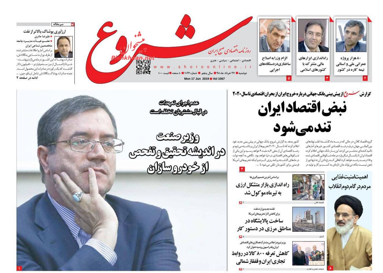 سعودیها به التماس افتادند/ بازگشت سخنگو/ مراحل ترک اعتیاد نفتی سعودیها به التماس افتادند/ بازگشت سخنگو/ مراحل ترک اعتیاد نفتی
