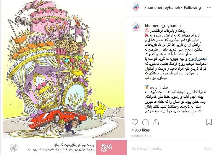 ریخت و پاش‌های فرهنگ‌ساز!