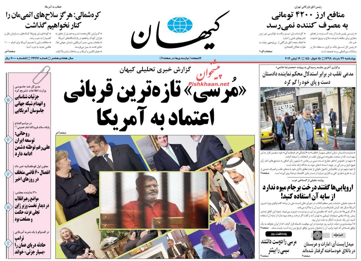 صدور حکم قطعی برای ۲۴۱ اخلالگر اقتصادی/ وعده ناممکن/ معادلات مجهول، اقتصاد معیوب صدور حکم قطعی برای ۲۴۱ اخلالگر اقتصادی/ وعده ناممکن/ معادلات مجهول، اقتصاد معیوب
