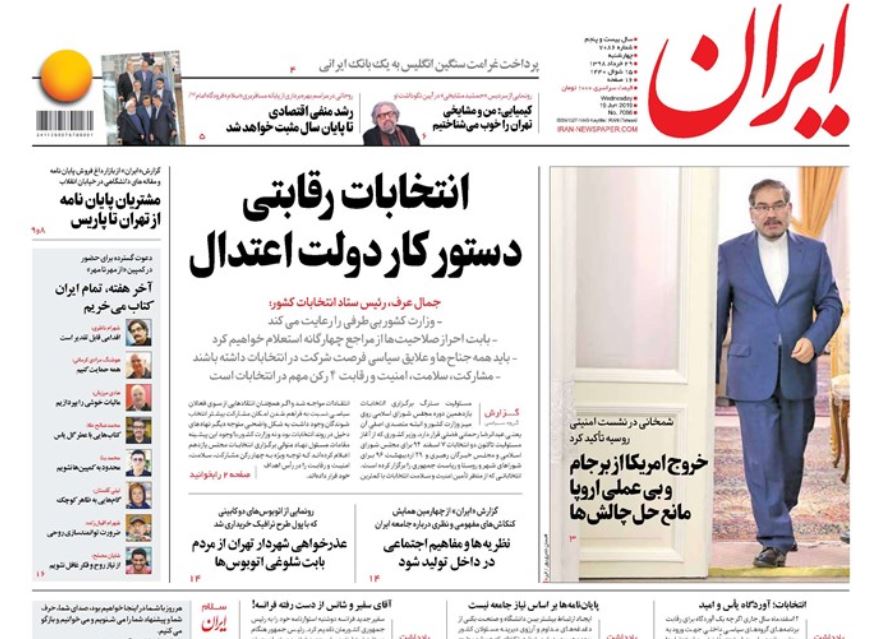 صدور حکم قطعی برای ۲۴۱ اخلالگر اقتصادی/ وعده ناممکن/ معادلات مجهول، اقتصاد معیوب صدور حکم قطعی برای ۲۴۱ اخلالگر اقتصادی/ وعده ناممکن/ معادلات مجهول، اقتصاد معیوب
